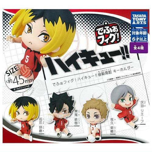 Haikyu DefoFig! Nekoma High Series Takara Tomy 2-Inch Key Chain