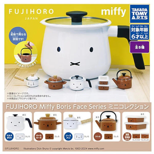 Miffy And Boris Fujihoro Mini Collection Takara Tomy 2-Inch Collectible