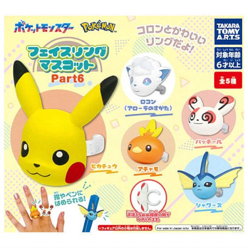 Pokemon Face Ring Vol. 06 Takara Tomy 1-Inch Collectible Toy