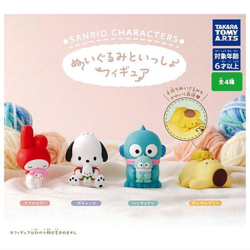 Sanrio Characters Plush Figure Series Takara Tomy 2-Inch Mini-Figure