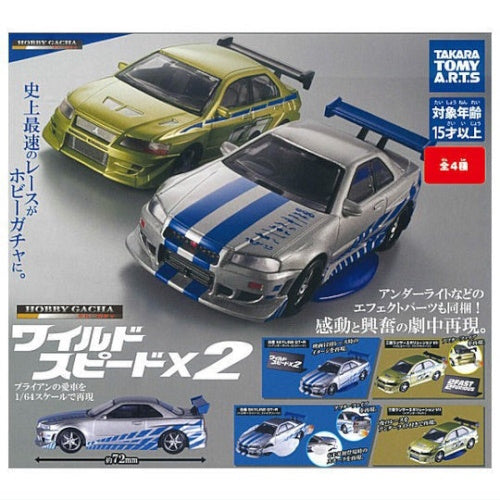 Fast And Furious X Part 2 Hobby Gacha Series Takara Tomy 1/64 Scale Car