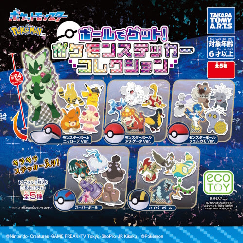 Pokemon Monster Ball Get Sticker Collection Takara Tomy Sticker Set