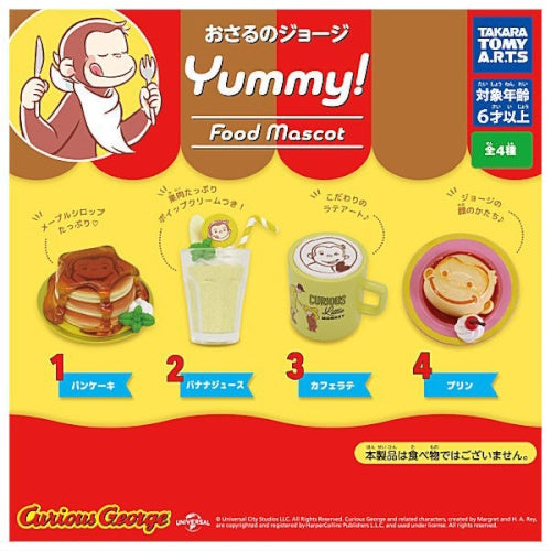 Curious George Yummy Food Mascot Takara Tomy 2-Inch Mini-Figure