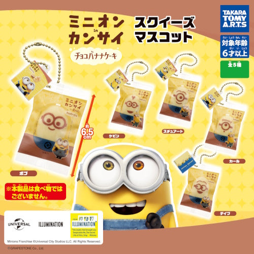 Despicable Me Minions In Kansai Squeeze Mascot Takara Tomy 1-Inch Key Chain