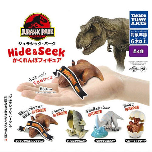 Jurassic Park Hide And Seek Takara Tomy 2-Inch Mini-Figure
