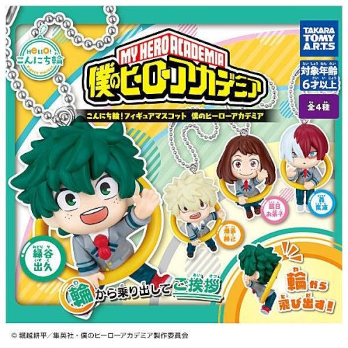 My Hero Academia Hello Everyone Mascot Series Takara Tomy 2-Inch Key Chain