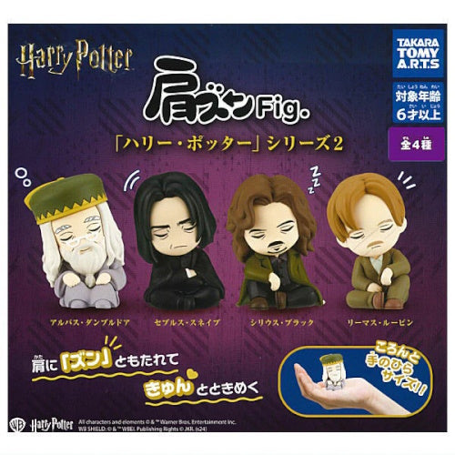 Harry Potter Katazun Sleeping Mascot Vol. 02 Takara Tomy 2-Inch Mini-Figure