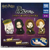 Harry Potter Katazun Sleeping Mascot Vol. 02 Takara Tomy 2-Inch Mini-Figure