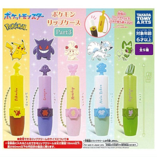 Pokemon Lip Case Series Vol. 03 Takara Tomy 3-Inch Collectible Toy