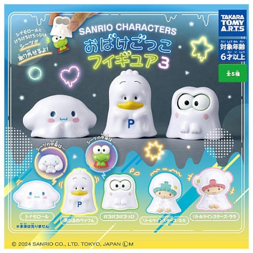 Sanrio Characters Halloween Ghost Dress Up Vol. 03 Takara Tomy 1.5-Inch Mini-Figure