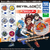 Beyblade X Capsule Shooter Vol. 03 Takara Tomy 2-Inch Collectible Toy