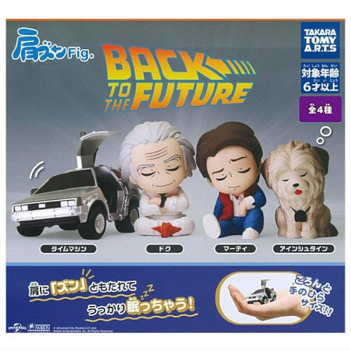 Back To The Future Katazun Series Vol. 01 Takara Tomy 2-Inch Mini-Figure