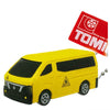 Tomica Vehicle Mascot Vol. 04 Takara Tomy Key Chain