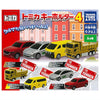 Tomica Vehicle Mascot Vol. 04 Takara Tomy Key Chain