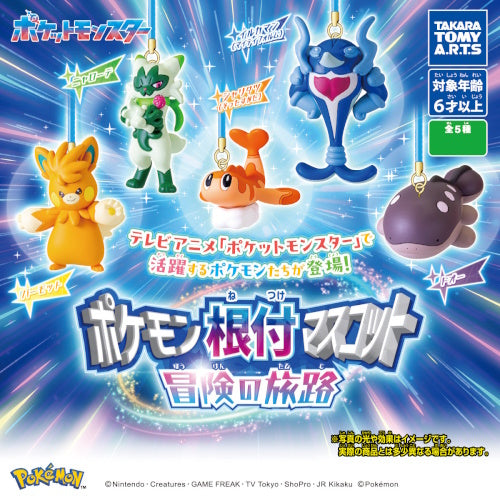 Pokemon Adventure Journey Netsuke Strap Mascot Takara Tomy 1-Inch Key Chain