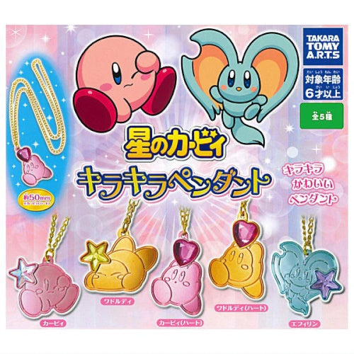 Kirby Of The Stars Sparkly Pendant Takara Tomy 1.5-Inch Collectible Toy