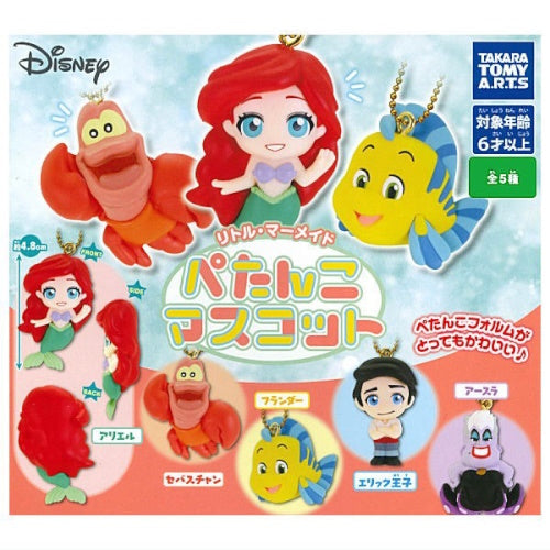 Disney The Little Mermaid Petanko Mascot Takara Tomy 2-Inch Key Chain