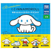 I.Cinnamoroll Rubber Mascot Vol. 01 Takara Tomy 2-Inch Key Chain