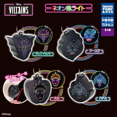 Disney Villains Neon Style Light Series Takara Tomy 2.5-Inch Key Chain