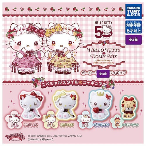 Sanrio Hello Kitty Doll Mix Figure Takara Tomy 2-Inch Mini-Figure