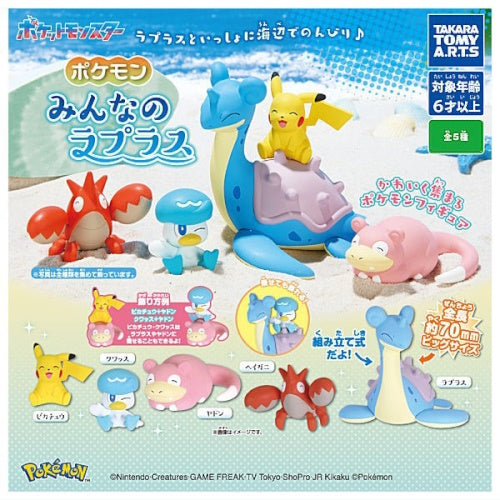 Pokemon Everyone's Lapras Ippai Series Takara Tomy 1.5-Inch Mini-Figure