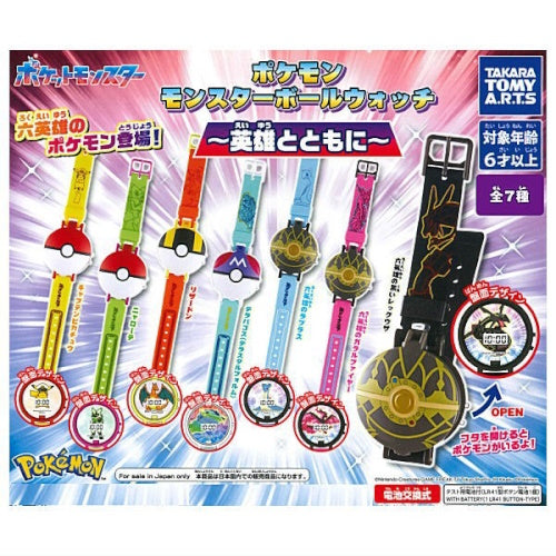 Pokemon Monster Ball Watch With Heroes Takara Tomy Wrist Watch Toy