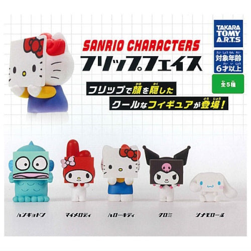 Sanrio Characters Flip Face Series Takara Tomy 1.5-Inch Mini-Figure