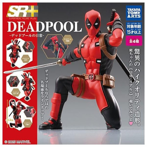 Marvel Deadpool SR+ Daily Life Figure Series Takara Tomy 2.5-Inch Mini-Figure