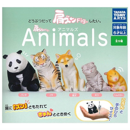 Animals Katazun Series Takara Tomy 2-Inch Mini-Figure
