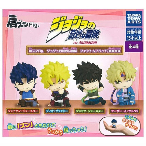 Jojo's Bizarre Adventure Phantom Blood Series Takara Tomy 2-Inch Mini-Figure
