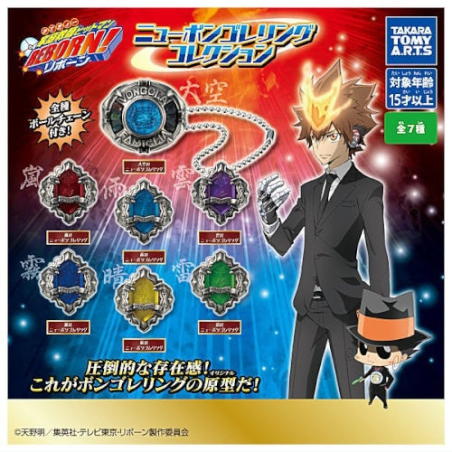 Katekyo Hitman Reborn New Vongola Ring Series Takara Tomy 1-Inch Key Chain