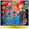 Katekyo Hitman Reborn New Vongola Ring Series Takara Tomy 1-Inch Key Chain
