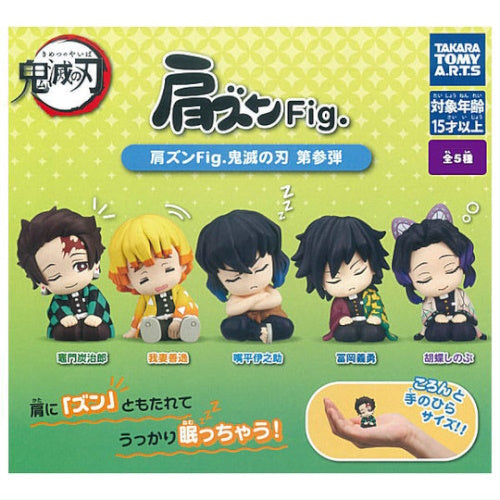 Demon Slayer Katazun Figure Series Vol. 03 Takara Tomy 2-Inch Mini-Figure