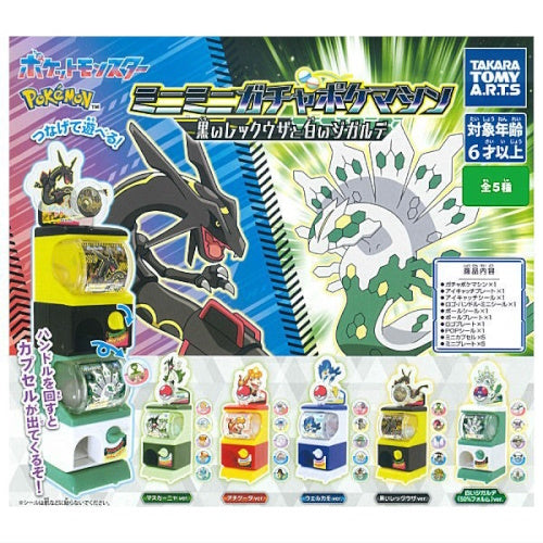 Pokemon Mini Mini Gacha Station Rayquaza And Zygarde Series Takara Tomy 3-Inch Toy