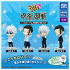 Jujutsu Kaisen Hidden Inventory Look This Way Series Takara Tomy 2-Inch Mini-Figure