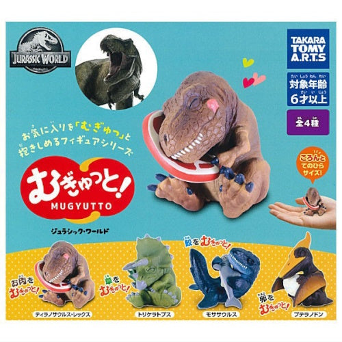 Jurassic World Mugyutto Series Takara Tomy 2-Inch Mini-Figure