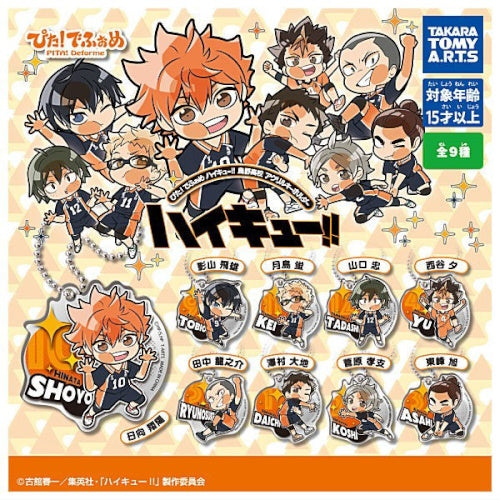 Haikyu Pita! Deforme Karasuno High School Series Takara Tomy 2-Inch Key Chain