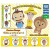 Curious George Petanko Mascot Vol. 02 Takara Tomy 1-Inch Key Chain