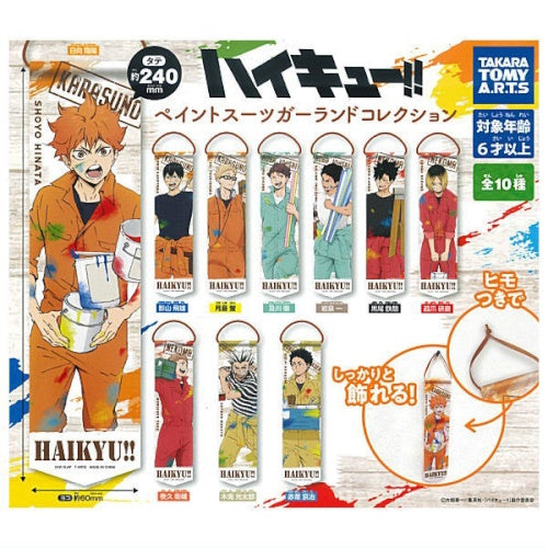 Haikyu Portrait Garland Collection Vol. 01 Takara Tomy 10-Inch Collectible Banner