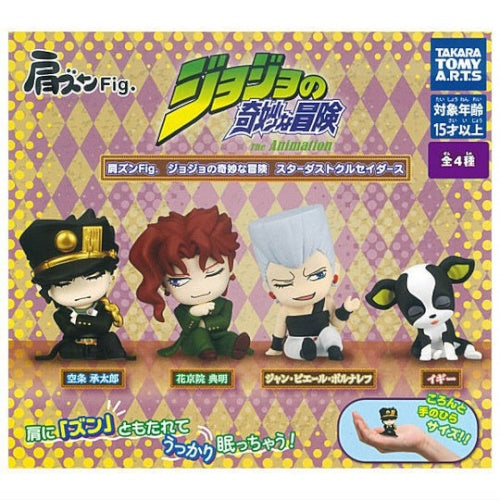 Jojo's Bizarre Adventure Stardust Crusaders Series Takara Tomy 2-Inch Mini-Figure