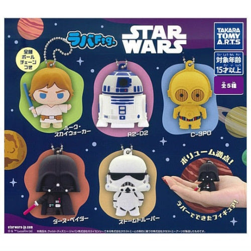 Star Wars Rubber Mascot Key Chain Takara Tomy 2-Inch Collectible