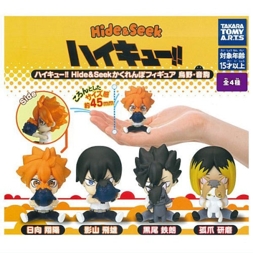 Haikyu Hide And Seek Figure Series Takara Tomy 2-Inch Mini-Figure