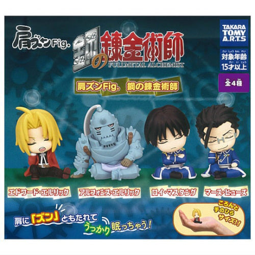 Fullmetal Alchemist Katazun Figure Series Takara Tomy 2-Inch Mini-Figure