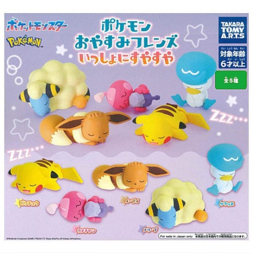 Pokemon Good Night Friends Figure Series Takara Tomy 1.5-Inch Mini-Figure