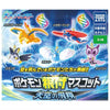 Pokemon Soaring In The Sky Netsuke Mascot Series Takara Tomy 1-Inch Key Chain
