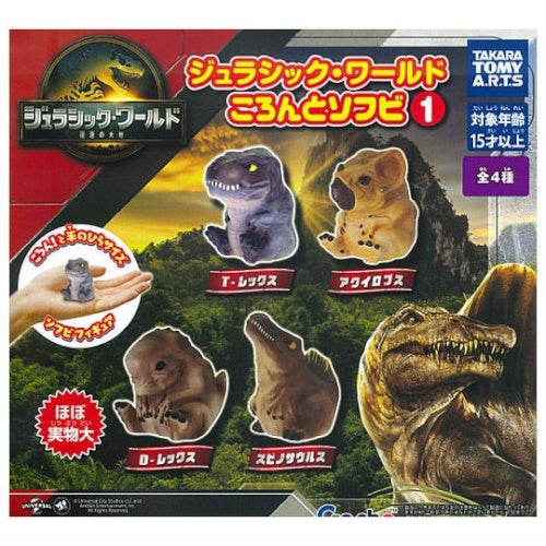 Jurassic World Soft Vinyl Figure Series Takara Tomy 2-Inch Mini-Figure