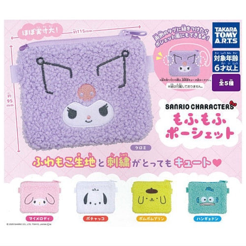 Sanrio Characters Fluffy Pouch Series Takara Tomy 4-Inch Zippered Pouch