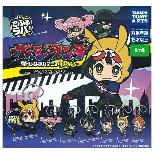 My Hero Academia Deformed Rubber Mascot Vigilantes Takara Tomy 2-Inch Key Chain