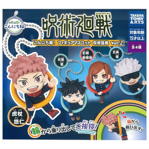 Jujutsu Kaisen Konnichiwa Figure Mascot Takara Tomy 1.5-Inch Key Chain
