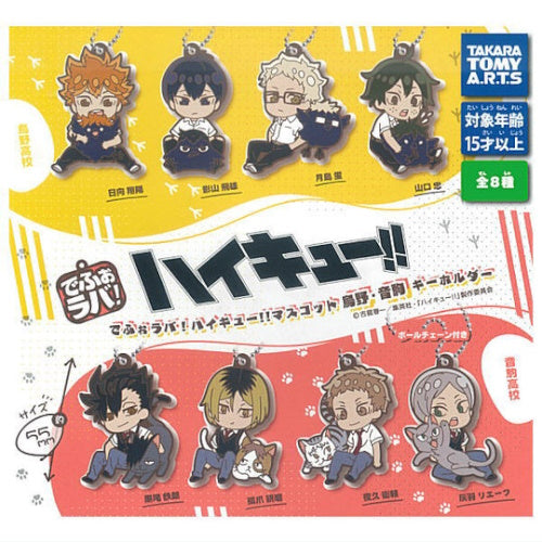 Haikyu Characters With School Mascot Series Takara Tomy 2-Inch Key Chain